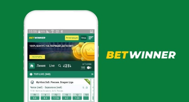 คู่มือโบนัส Bonus Betwinner เคล็ดลับการรับและใช้งานอย่างปลอดภัย คู่มือโบนัส Bonus Betwinner เคล็ดลับการรับและใช้งานอย่างปลอดภัย