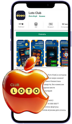 Волшебный мир Loto как выиграть и не потерять голову